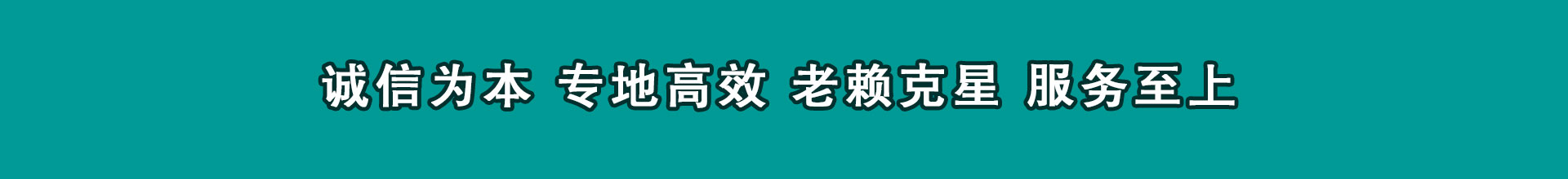 囊谦追账公司