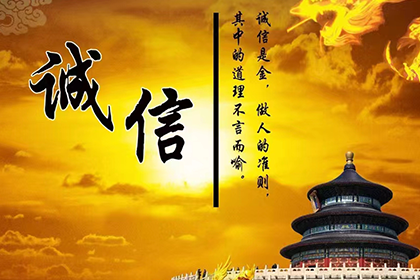 逾期未还债务可能面临何种刑罚？